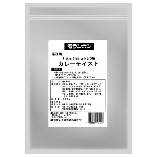 モランボン 業務用カツレツ粉 カレーテイスト 500g×4袋入×(2ケース)|パン粉 食品 揚げ物 料理の素 揚げ物