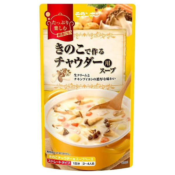 モランボン きのこで作るチャウダー用スープ 750g×10袋入|調味料 ストレート 鍋スープ きのこ チャウダー