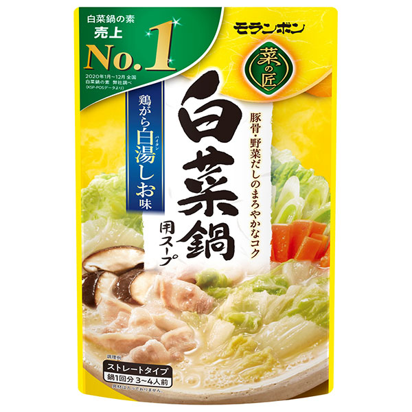 モランボン 白菜鍋用スープ 鶏がら白湯しお味 750g×10袋入|調味料 ストレート 鍋スープ 塩 しお ハクサイ