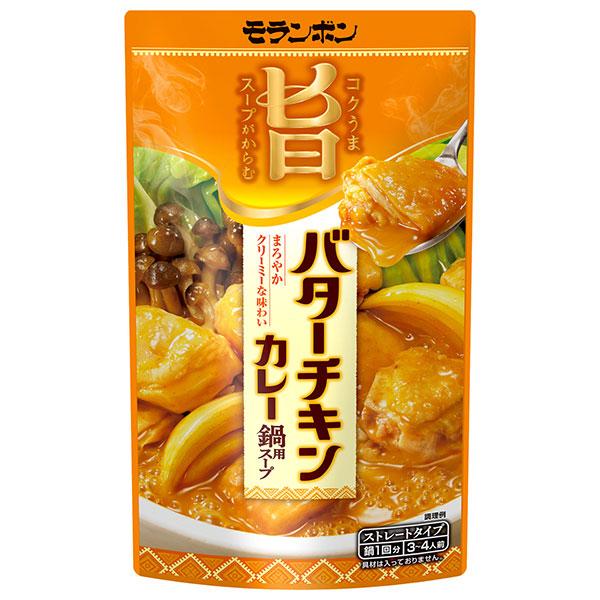 モランボン コク旨スープがからむ バターチキンカレー鍋用スープ 750g×10袋入|調味料 ストレート 鍋スープ カレー鍋