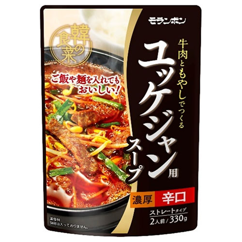 モランボン 韓の食菜 ユッケジャン用スープ 330g×10袋入|鍋 鍋つゆ 鍋スープ 辛口 調味料 韓国料理 ストレート