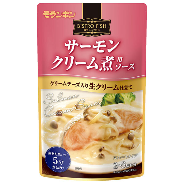 モランボン BISTROFISH サーモンクリーム煮用ソース 250g×10袋入|調味料 料理の素 ソース