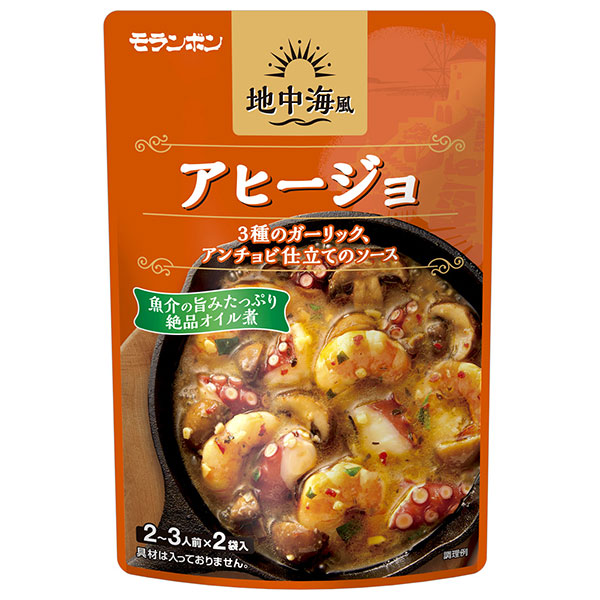 モランボン 地中海風アヒージョ 100g×10袋入|調味料 ソース アヒージョ