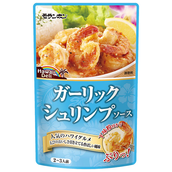 モランボン ガーリックシュリンプソース 110g×10袋入|調味料 料理の素 ガーリックシュリンプ