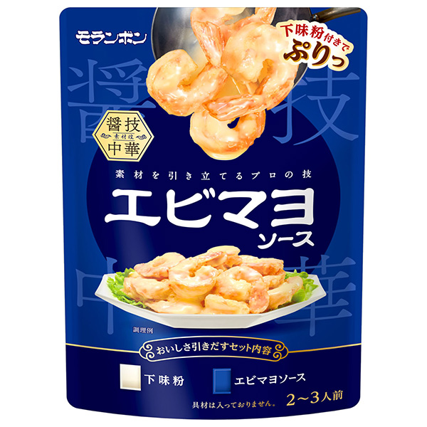 モランボン 醤技中華 エビマヨソース 120g×10袋入|調味料 ソース エビマヨソース