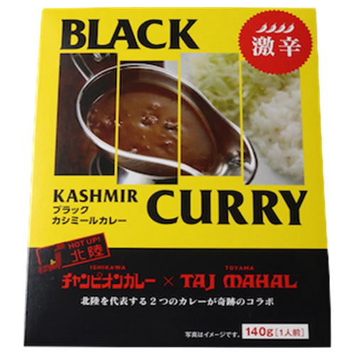 チャンピオンカレー チャンピオンカレーのブラックカシミールカレー 140g×40箱入|一般食品 カレー レトルト