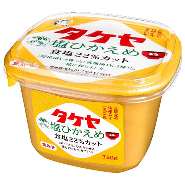 タケヤみそ 塩ひかえめ 750g×8個入|みそ 味噌 調味料 食品 減塩