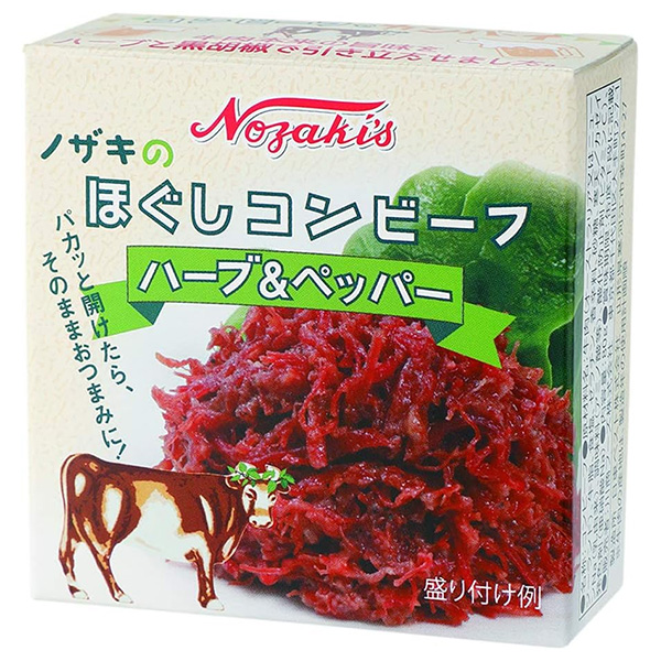 川商フーズ ノザキのほぐしコンビーフ ハーブ&ペッパー 80g×12個入|一般食品 コンビーフ