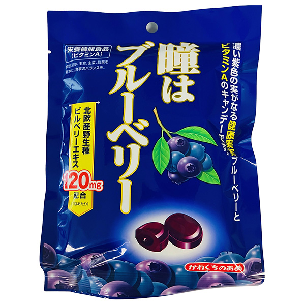 川口製菓 瞳はブルーベリー 83g×10袋入 メーカー 問屋直送|お菓子 おやつ 飴 あめ キャンディ ブルーベリー