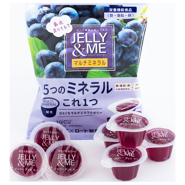 北辰フーズ JELLY&ME(ジェリーアンドミー) マルチミネラル 巨峰ゼリー (21g×7個)×12個入|ゼリー フルーツ デザート お菓子 おやつ 巨砲