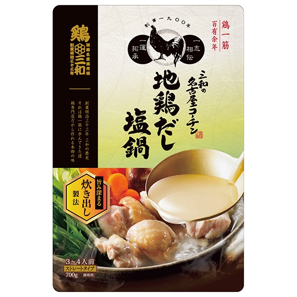 さんわコーポレーション 三和の名古屋コーチン 地鶏だし 塩鍋つゆ 700g×12袋入|一般食品 調味料 鍋スープ 鍋