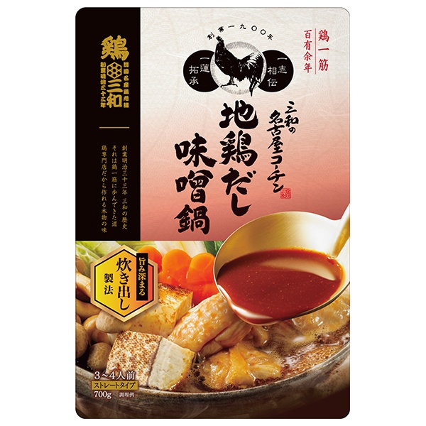 さんわコーポレーション 三和の名古屋コーチン 地鶏だし 味噌鍋つゆ 700g×12袋入|一般食品 調味料 鍋スープ 味噌鍋 鍋