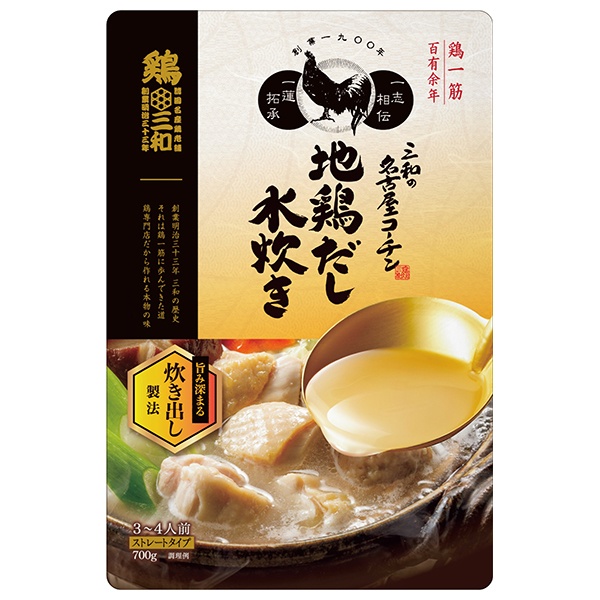さんわコーポレーション 三和の名古屋コーチン 地鶏だし 水炊きつゆ 700g×12袋入|一般食品 調味料 鍋スープ 地鶏だし 鍋 水炊き