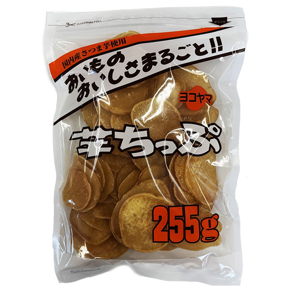 横山食品 芋ちっぷ 255g×15袋入 メーカー 問屋直送|お菓子 芋 いもちっぷ さつまいもチップス おさつチップス