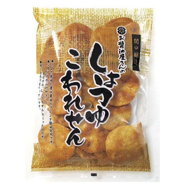 関口醸造 しょうゆ こわれせん 158g×12袋入 メーカー 問屋直送|せんべい 煎餅 醤油せんべい 菓子
