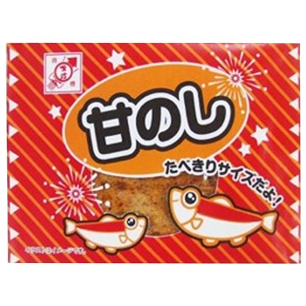 全珍 甘のし 1枚×20個入|お菓子 珍味 おつまみ 袋