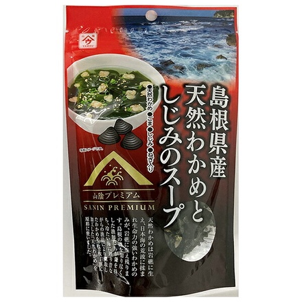 魚の屋 島根県産 天然わかめとしじみのスープ 60g袋×10袋入|スープ わかめ 即席 島根県 海藻スープ 即席スープ 和風スープ 国産わかめ