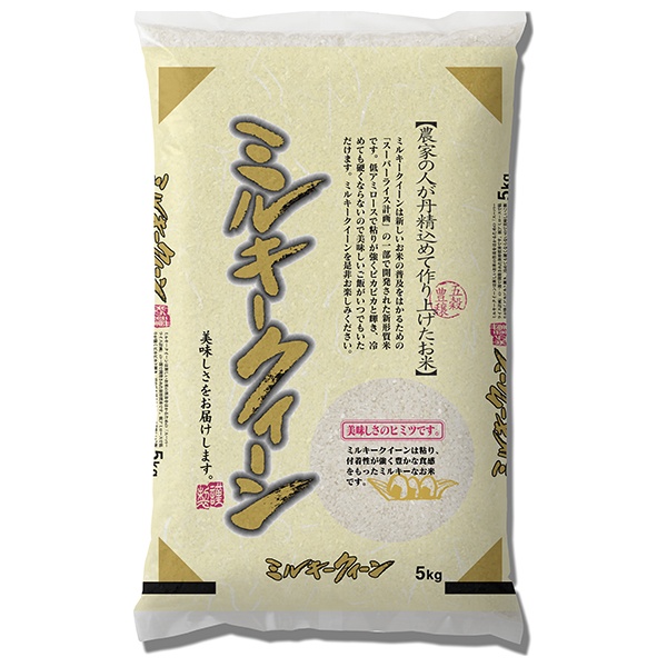 千亀利 【令和7年産】滋賀県産ミルキークイーン 5kg×1袋入×(2袋)|米 お米 国産 精米 ミルキークイーン ごはん ご飯