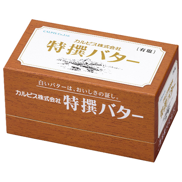 カルピス 特選バター 有塩 450g×3箱入 チルド 冷蔵品|チルド バター 乳製品