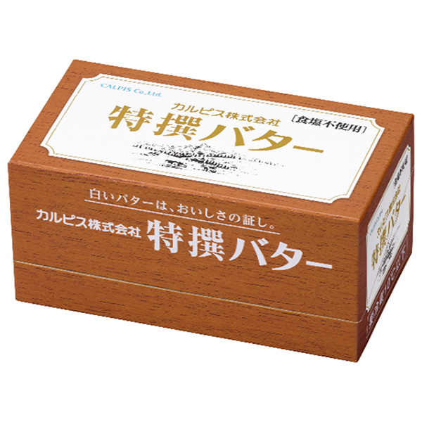 カルピス 特選バター 食塩不使用 450g×3箱入 チルド 冷蔵品|チルド バター 乳製品 食塩無添加