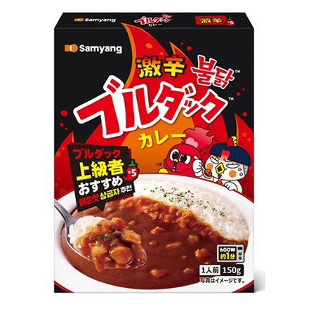 三養ジャパン ブルダックカレー 激辛 150g×20個入|カレー 激辛 辛い レトルト