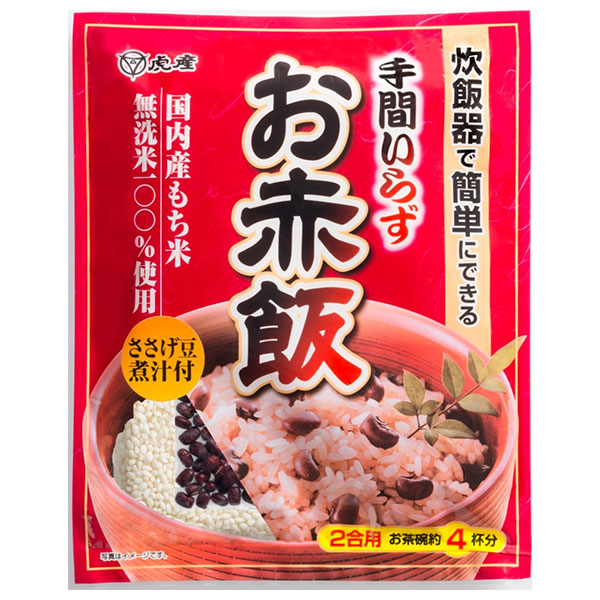 虎屋産業 手間いらずお赤飯 350g×10個入|赤飯 せきはん 簡単 ごはん お米 米 もちもち