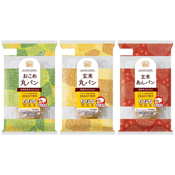 タイナイ 丸パン(3個入)3種詰め合わせセット 6(3種×2)個入|ぱん パン 丸パン お米丸パン 玄米丸パン ふんわり もちもち