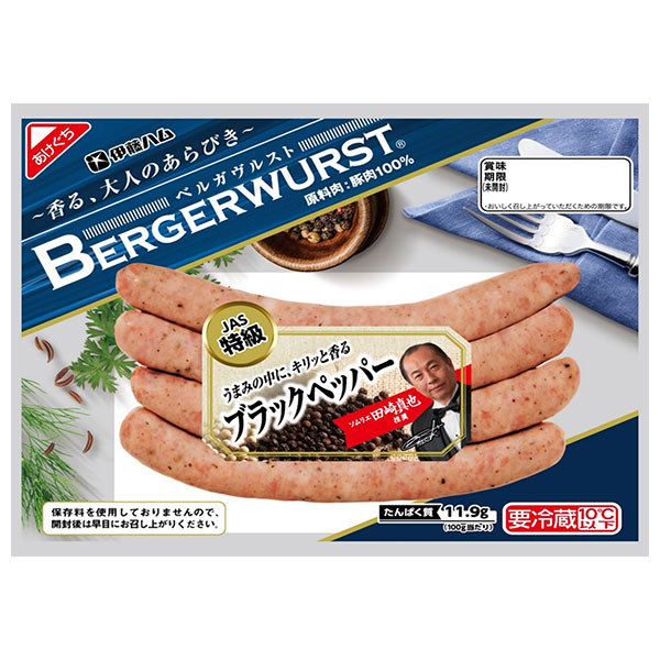 伊藤ハム ベルガヴルスト ブラックペッパー 110g×10個入×(2ケース) メーカー 問屋直送 チルド 冷蔵品|ソーセージ 加工品 ハム ウインナー
