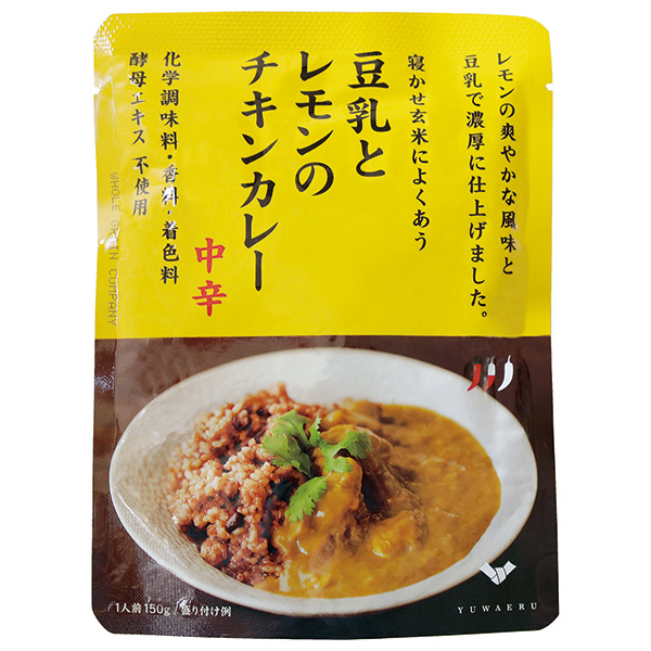 結わえる 豆乳とレモンのチキンカレー 150g×10袋入|カレー レトルト チキンカレー 中辛