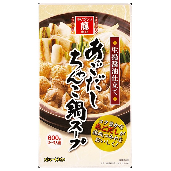 藤商店 あごだしちゃんこ鍋スープ 生揚醤油仕立て 600g×10袋入|鍋 スープ だし 調味料 ストレート ちゃんこ