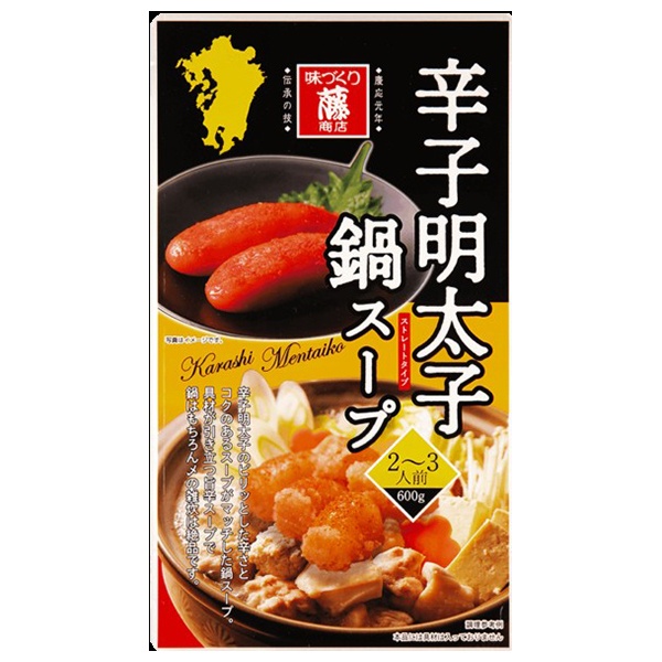 藤商店 辛子明太子鍋スープ 600g×10袋入|鍋 スープ だし 調味料 ストレート 辛子明太子