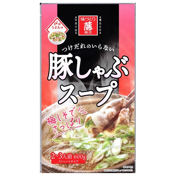 藤商店 豚しゃぶスープ 600g×10袋入|鍋 スープ だし 調味料 ストレート