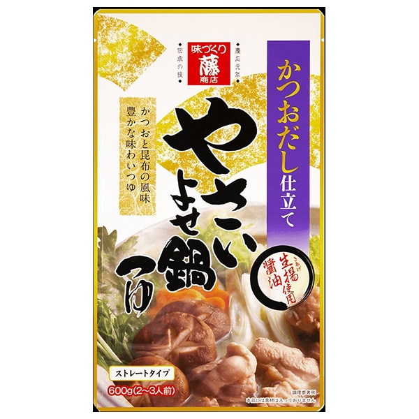 藤商店 やさいよせ鍋つゆ かつおだし仕立て 600g×10袋入|鍋 スープ だし 調味料 ストレート よせ鍋