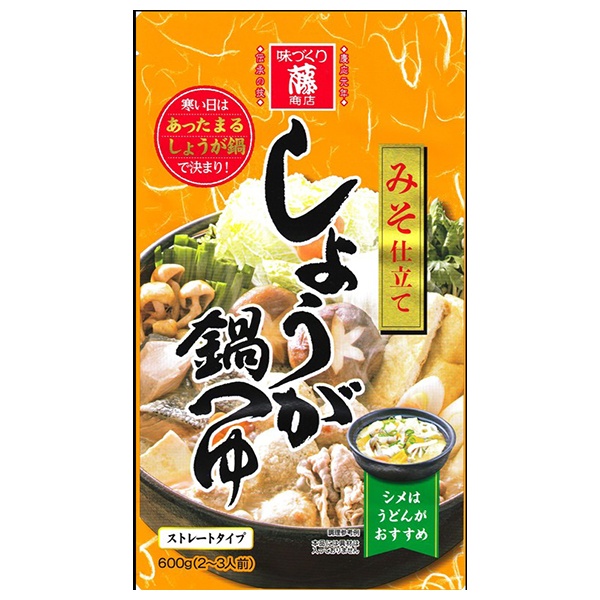 藤商店 しょうが鍋つゆ みそ仕立て 600g×10袋入|鍋 スープ だし 調味料 ストレート