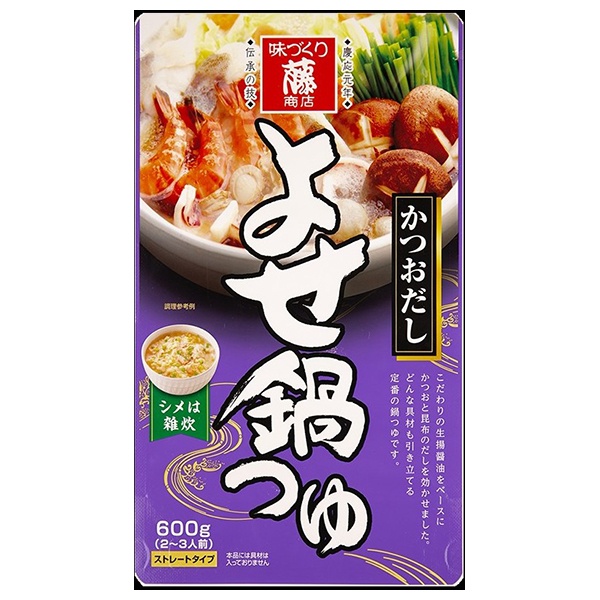 藤商店 よせ鍋つゆ かつおだし 600g×10袋入|鍋 スープ だし 調味料 ストレート