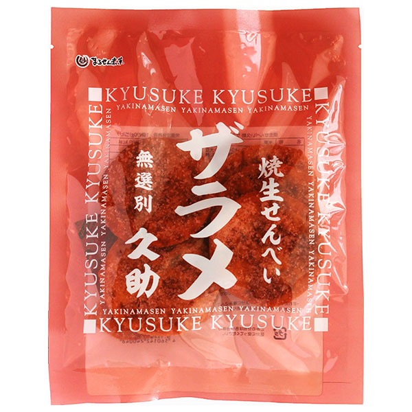 まるせん米菓 焼生せんべい 久助 ザラメ 90g×12袋入|お菓子 おかし 菓子 せんべい
