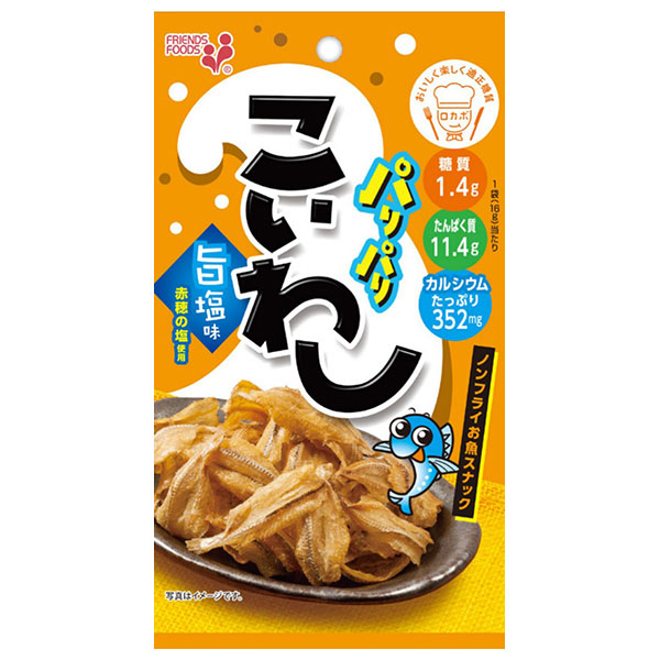 井上食品 パリパリこいわし 旨塩味 16g×10袋入|いわし こいわし 鰯 おつまみ お菓子 菓子