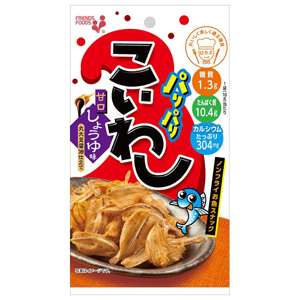井上食品 パリパリこいわし 甘口しょうゆ味 16g×10袋入|いわし こいわし 鰯 おつまみ お菓子 菓子