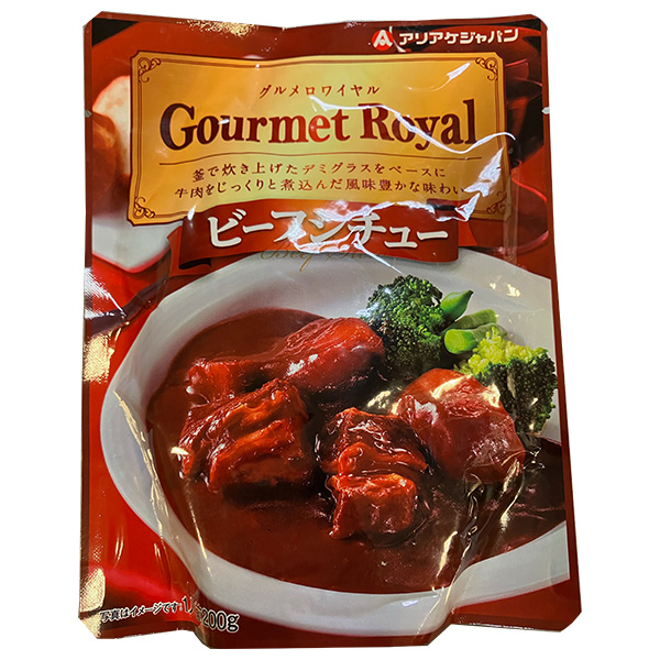 アリアケジャパン Gourmet Royal(グルメロワイヤル) ビーフシチュー 200g×50個入|ビーフシチュー ビーフ シチュー レトルト