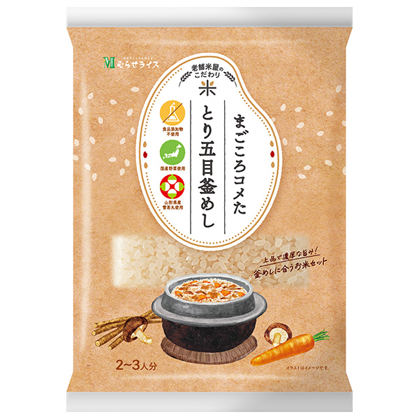 むらせ 老舗米屋のこだわり まごころコメた とり五目釜めし 300g×10袋入|釜めし とり とり五目