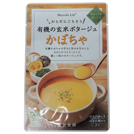 冨貴 有機の玄米ポタージュ かぼちゃ 135g×32袋入|レトルト かぼちゃ ポタージュ スープ