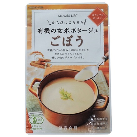 冨貴 有機の玄米ポタージュ ごぼう 135g×32袋入|レトルト ごぼう ポタージュ スープ