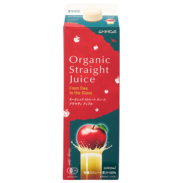 むそう商事 オーガニックストレートジュース クラウディアップル 1L×12本入|オーガニック 有機 りんご 林檎 アップル ジュース