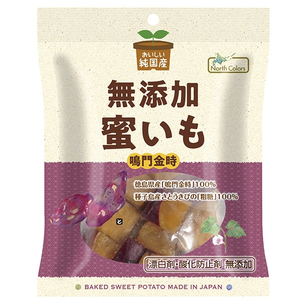 ノースカラーズ 純国産 蜜いも 150g×20袋入|菓子 蜜芋 イモ いも 無添加