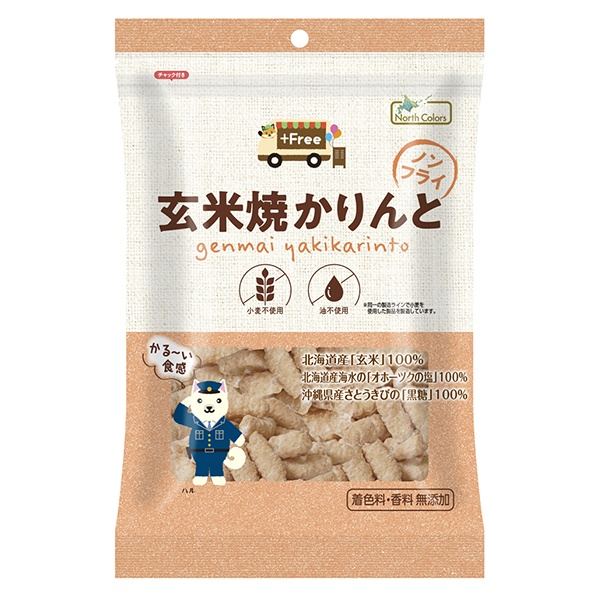 ノースカラーズ プラスフリー 玄米焼かりんと 40g×15袋入|菓子 かりんとう 焼き菓子