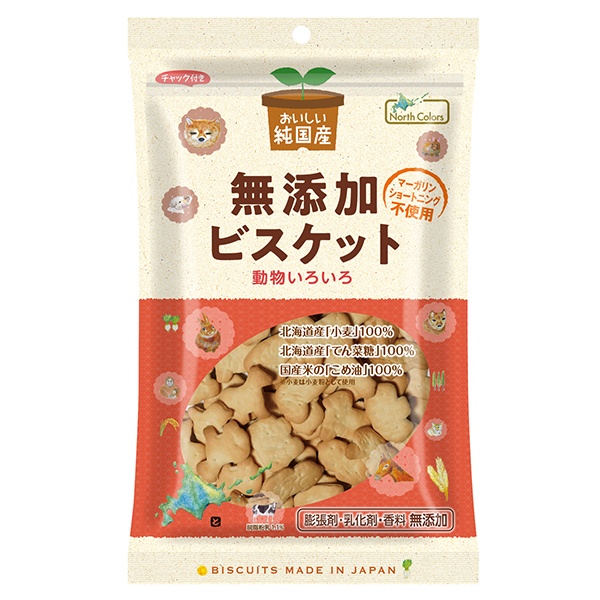 ノースカラーズ 純国産 ビスケット 120g×15袋入|菓子 ビスケット 純国産 無添加