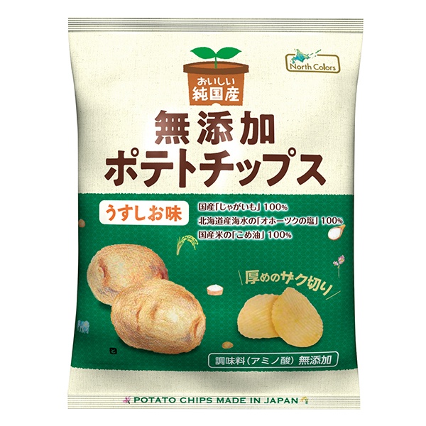 ノースカラーズ 純国産 ポテトチップス うすしお味 55g×12袋入|菓子 芋 ポテトチップス ポテト 無添加