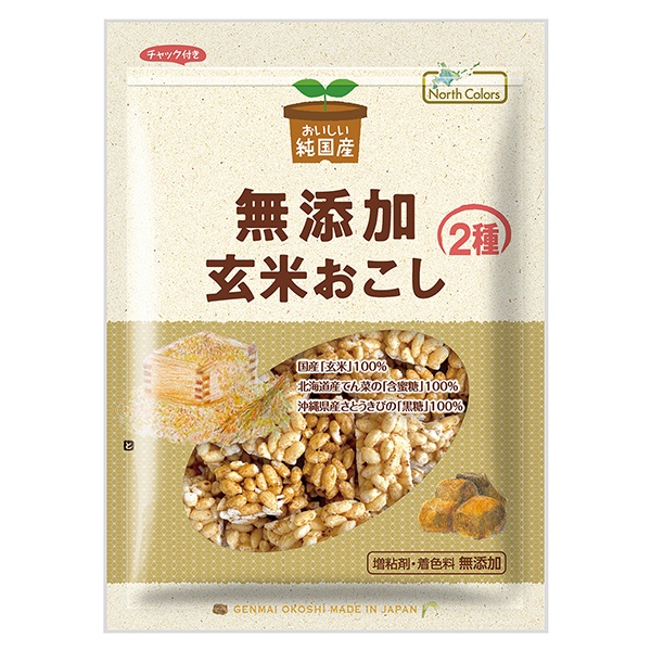 ノースカラーズ 純国産 玄米おこし 90g×15袋入|菓子 玄米 おこし 無添加