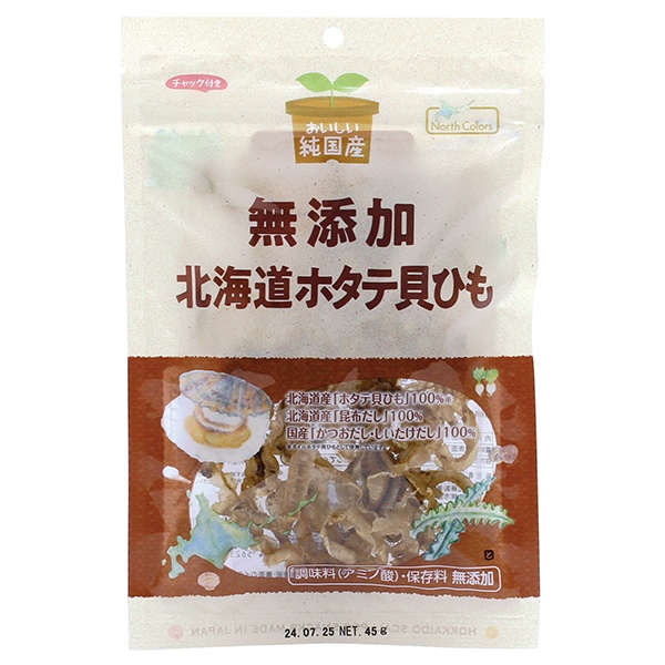 ノースカラーズ 純国産 北海道 ホタテ貝ひも 45g×12袋入|魚介乾製品 乾物 おつまみ 無添加