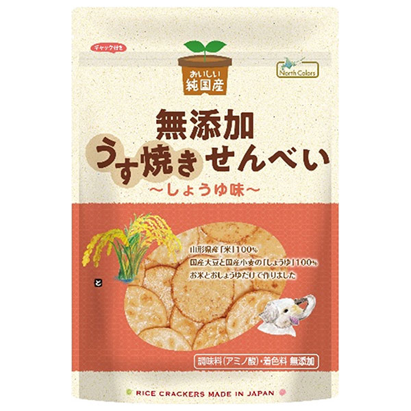 ノースカラーズ 純国産 うす焼きせんべい しょうゆ味 100g×12袋入|菓子 せんべい しょうゆ 米菓